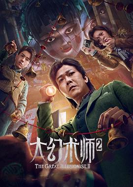 《空中监狱》